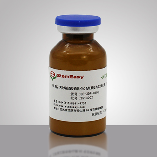 甲基丙烯酯化硫酸软骨素(CSMA)